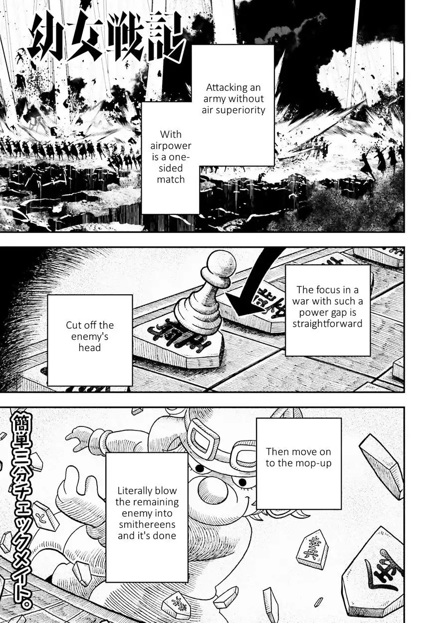 Youjo Senki Chapter 13 1